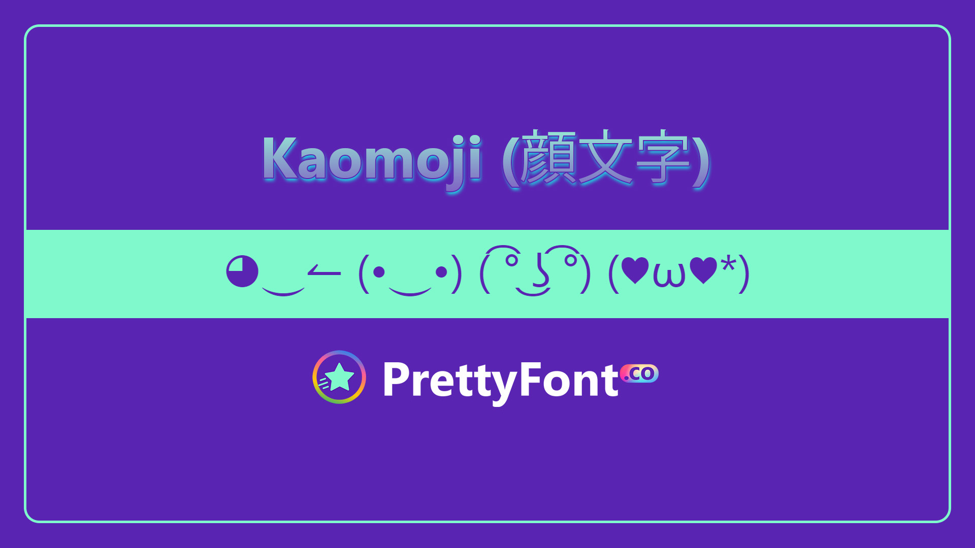 Kaomojis